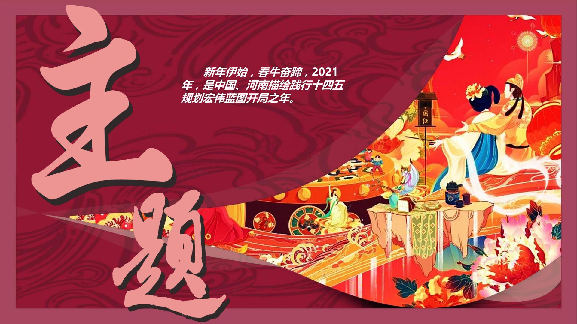 短片集《一分钟之后》